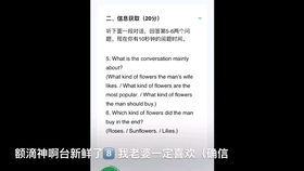 男朋友的英文怎么写,男朋友英文名称及用法解析