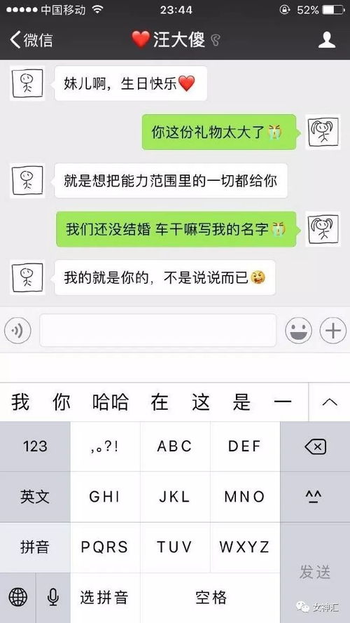 男朋友过生日怎么安排,男朋友生日庆祝攻略全解析