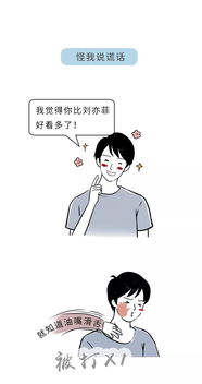 女朋友生气啦怎么办,应对女朋友生气的实用指南