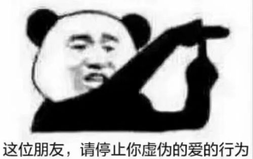 男朋友惹你生气了怎么办,应对男朋友生气的实用指南