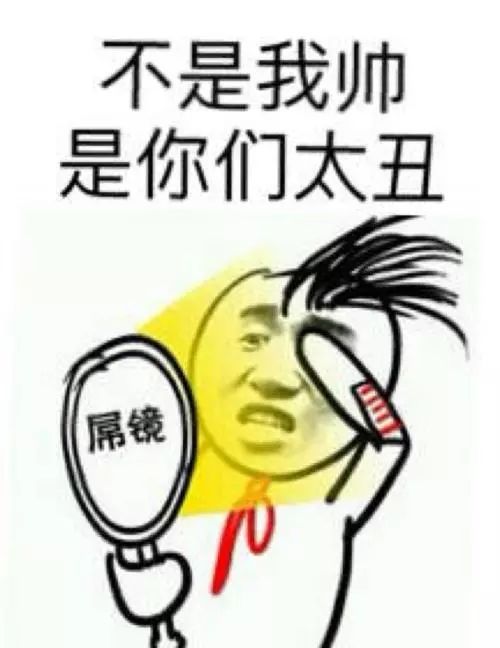 男朋友说我丑怎么办,如何自信应对与自我成长