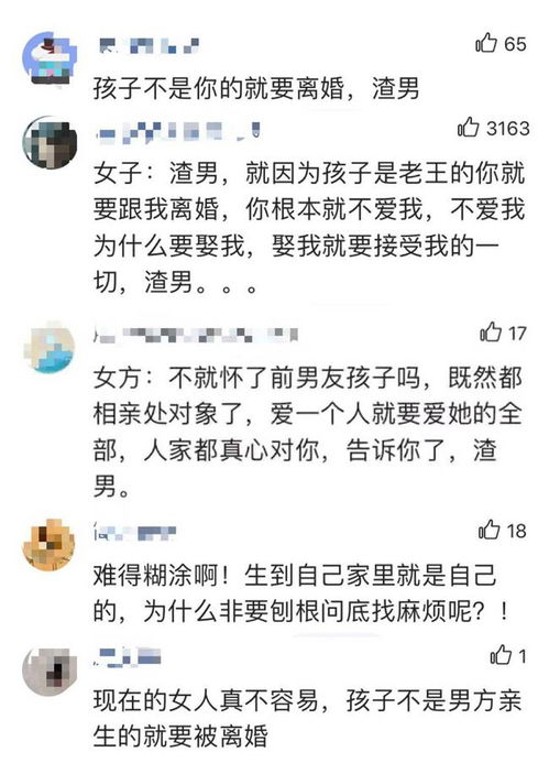 女朋友要退婚怎么办,面对退婚,如何挽回爱情与未来?