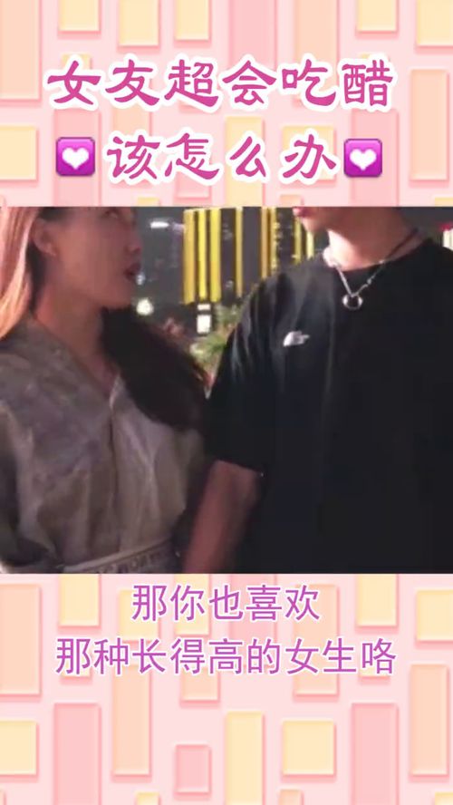 女朋友不想理你怎么办,温馨攻略助你回暖关系