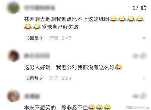 怎么骗女朋友的第一次,揭秘如何巧妙赢得女朋友的初次信任”