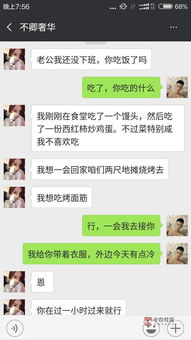 怎么和女朋友聊天,轻松与女朋友畅聊的实用技巧”