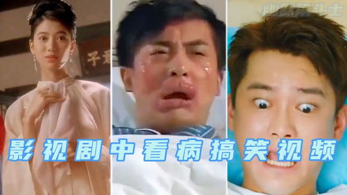 女朋友受伤了怎么办,女朋友受伤时的暖心应对指南