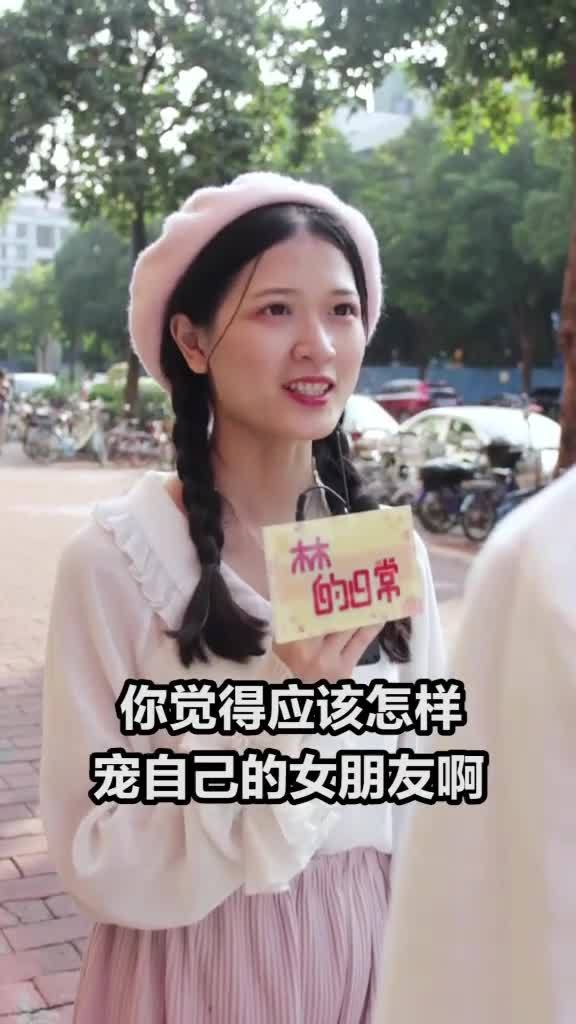 怎么宠女朋友,探索如何正确宠女朋友的艺术