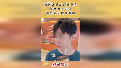 怎么摸男朋友的蛋蛋,如何温柔抚摸男友的蛋蛋