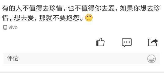 女朋友说我坏怎么回复,用爱回应——如何巧妙回应女朋友的负面评价
