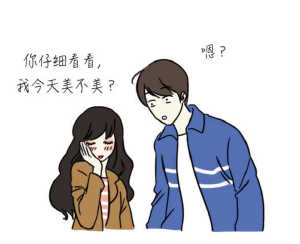 怎么找个男朋友,如何挑选理想伴侣的指南