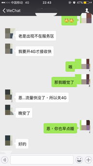 和男朋友没有话题聊了怎么办,与男友重拾话题的艺术
