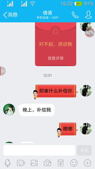 女朋友生气了怎么补偿,女朋友生气后的温馨攻略