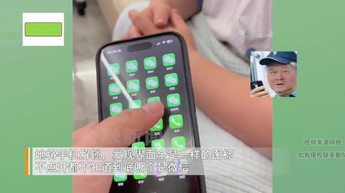 怎么查男朋友手机,如何巧妙设置手机,查看男朋友隐私?