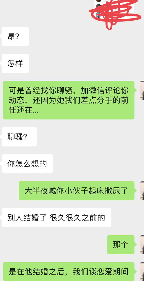男朋友不主动联系你该怎么办,沟通与自我关怀的智慧之道