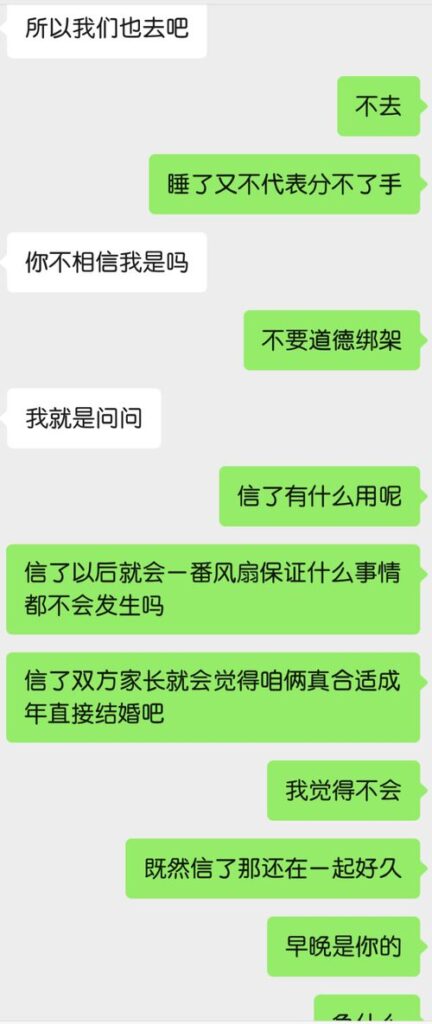 男朋友想我怎么办,如何让男朋友时刻感受到你的存在