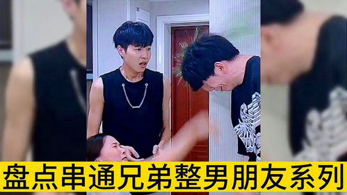怎么整男朋友,让男朋友心甘情愿参与家庭事务