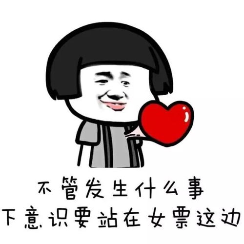 女朋友不开心怎么哄,解锁哄女朋友开心的秘诀