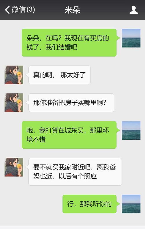 女朋友的弟弟怎么称呼,如何优雅地称呼女朋友的弟弟