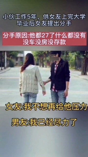 女朋友提出分手了我该怎么挽回,全方位挽回女友攻略