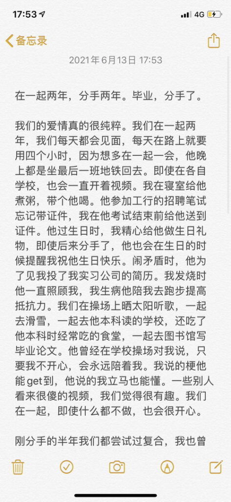 前男友有女朋友了怎么挽回,如何理智挽回?