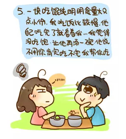 男朋友太大怎么办,应对男友体型过大的实用策略与建议