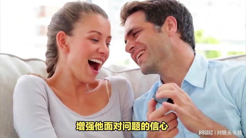 男朋友心情不好怎么安慰,有效安慰心情低落男友的实用指南
