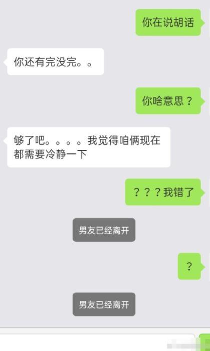 怎么在网上找男朋友,教你如何在线寻觅理想伴侣