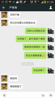 女朋友对自己失望了怎么办,应对女友失望的五大策略