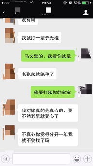 想跟男朋友分手又舍不得怎么办,分手与不舍的抉择与应对