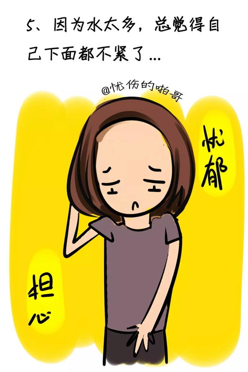 女朋友水太多怎么办,应对女友“水过多”的实用攻略