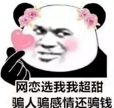 女朋友骗我钱怎么办,如何维权与止损?”