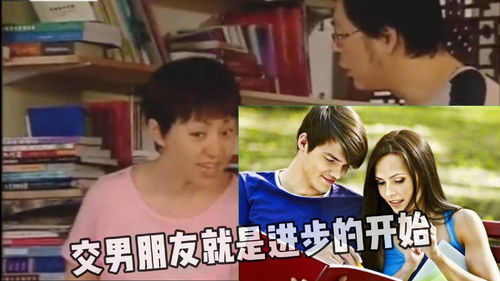 怎么交男朋友,如何结识心仪的另一半