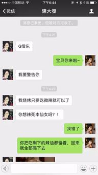 被女朋友拉黑怎么办,面对拉黑,如何重建沟通与信任