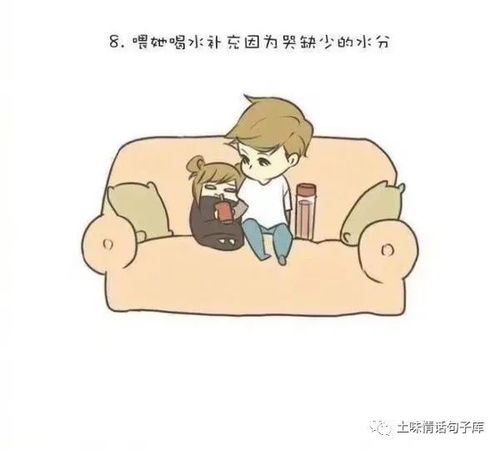 怎么哄女朋友睡觉,全方位攻略，教你如何哄女朋友安心入睡