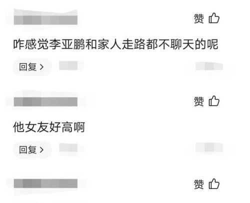 怎么找话题跟女朋友聊天,与女朋友聊天话题攻略