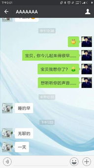 女朋友说好无聊怎么办,当女朋友说‘好无聊时的温馨建议”