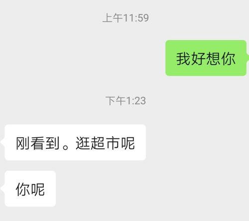 男朋友联系不上怎么办,男朋友失联,如何迅速找到他?