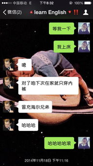 男朋友用英文怎么说,男朋友英文名称及用法解析