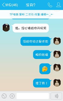 女朋友让我滚怎么办,面对女友“让我滚”的智慧回应