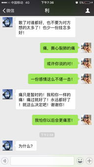 要跟男朋友分手怎么说,如何向男朋友表达分手的真挚话语