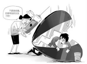 怎么打死男朋友,探讨如何避免冲动行为与暴力解决冲突”