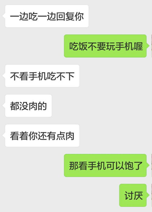 怎么撩男朋友,揭秘如何让男朋友心动不已