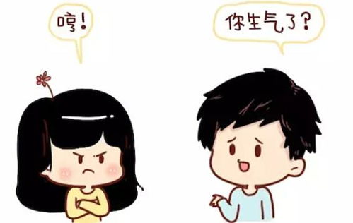 怎么不惹女朋友生气,五大秘诀解析