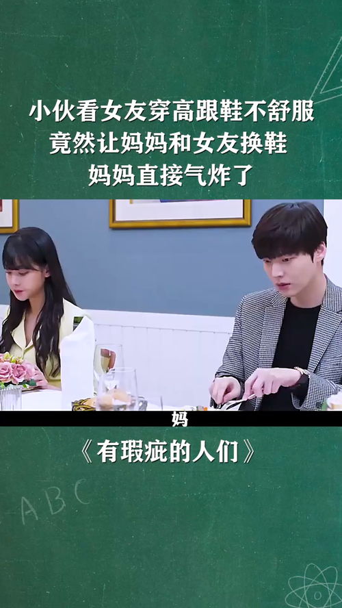 怎么样让女朋友更舒服,让女朋友享受极致舒适的约会体验”