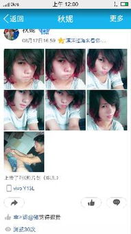 怎么扣女朋友,恋爱中的甜蜜互动技巧