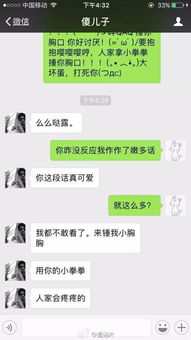 上海话男朋友怎么说,男朋友的沪语昵称
