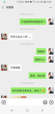 怎么问她有没有男朋友,如何巧妙询问她是否有男朋友
