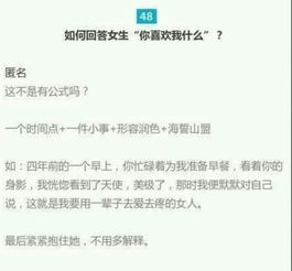 和女朋友没有话题怎么办,与女友重燃话题之火的实用攻略