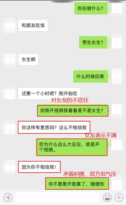 女朋友说不合适要分手怎么办,如何应对不合适的选择