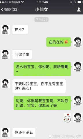 怎么样撩自己的女朋友,解锁与女朋友甜蜜互动的秘诀